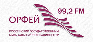Лого «Орфей»