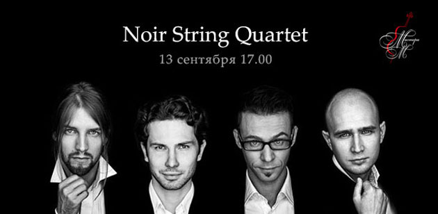 Noir String Quartet