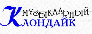 Лого «Клондайк»