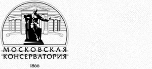 Лого «Московская консерватория»